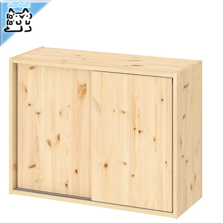 楽天市場】[IKEA/イケア/通販]IVAR イーヴァル キャビネット 引き戸付