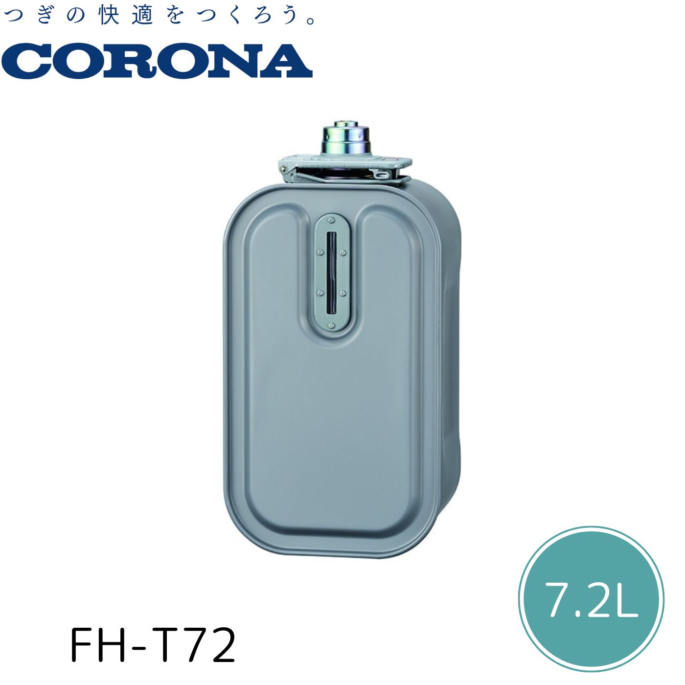 楽天市場】【在庫あり！】【純正品・新品】コロナ石油ファンヒーター用