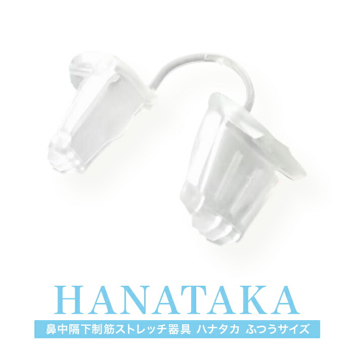 楽天市場】【海外正規品】Noson ノーソン PREMIUM 鼻拡張器 鼻呼吸