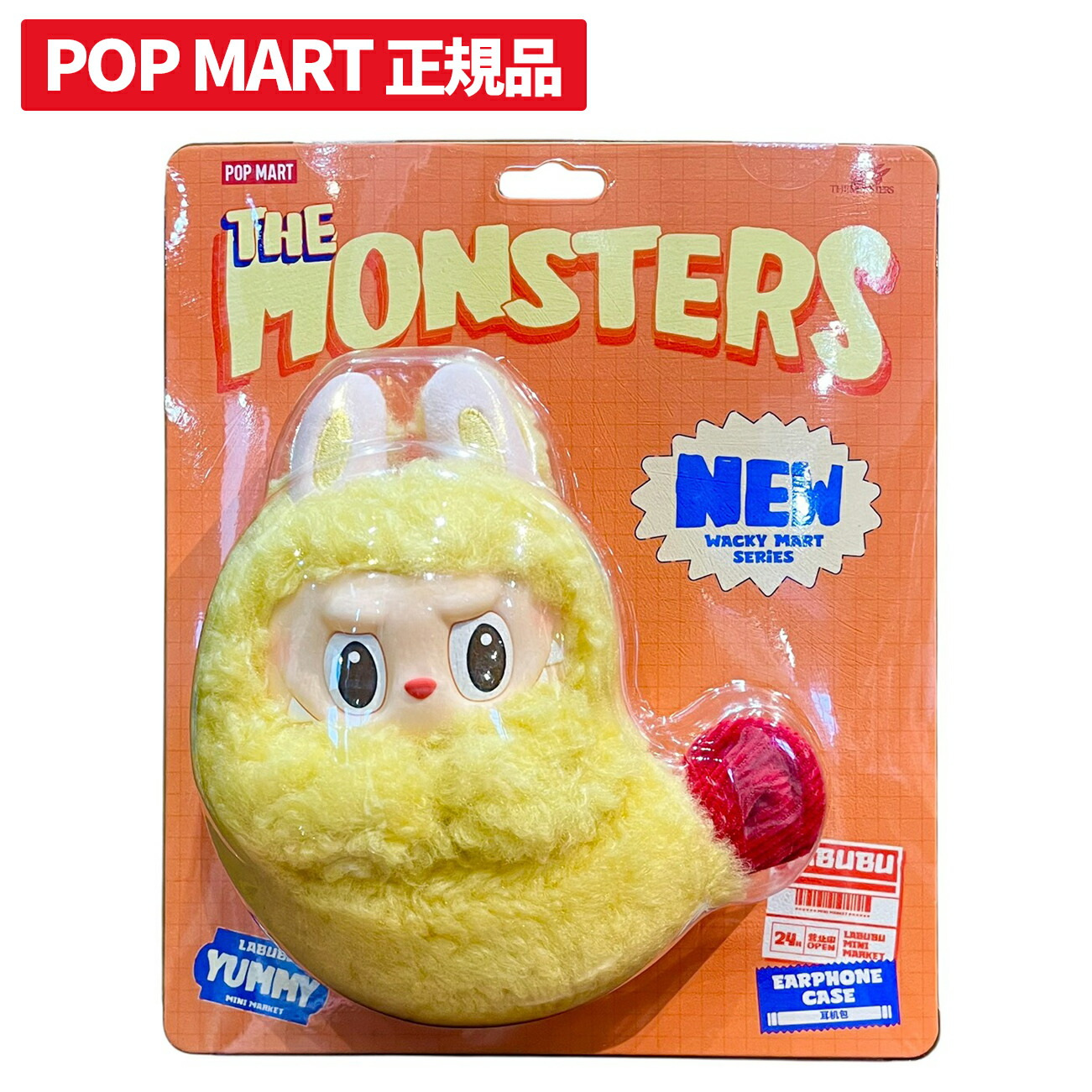 楽天市場】POP MART THE MONSTERS (ZIMOMO) I FOUND YOU Plushポップ