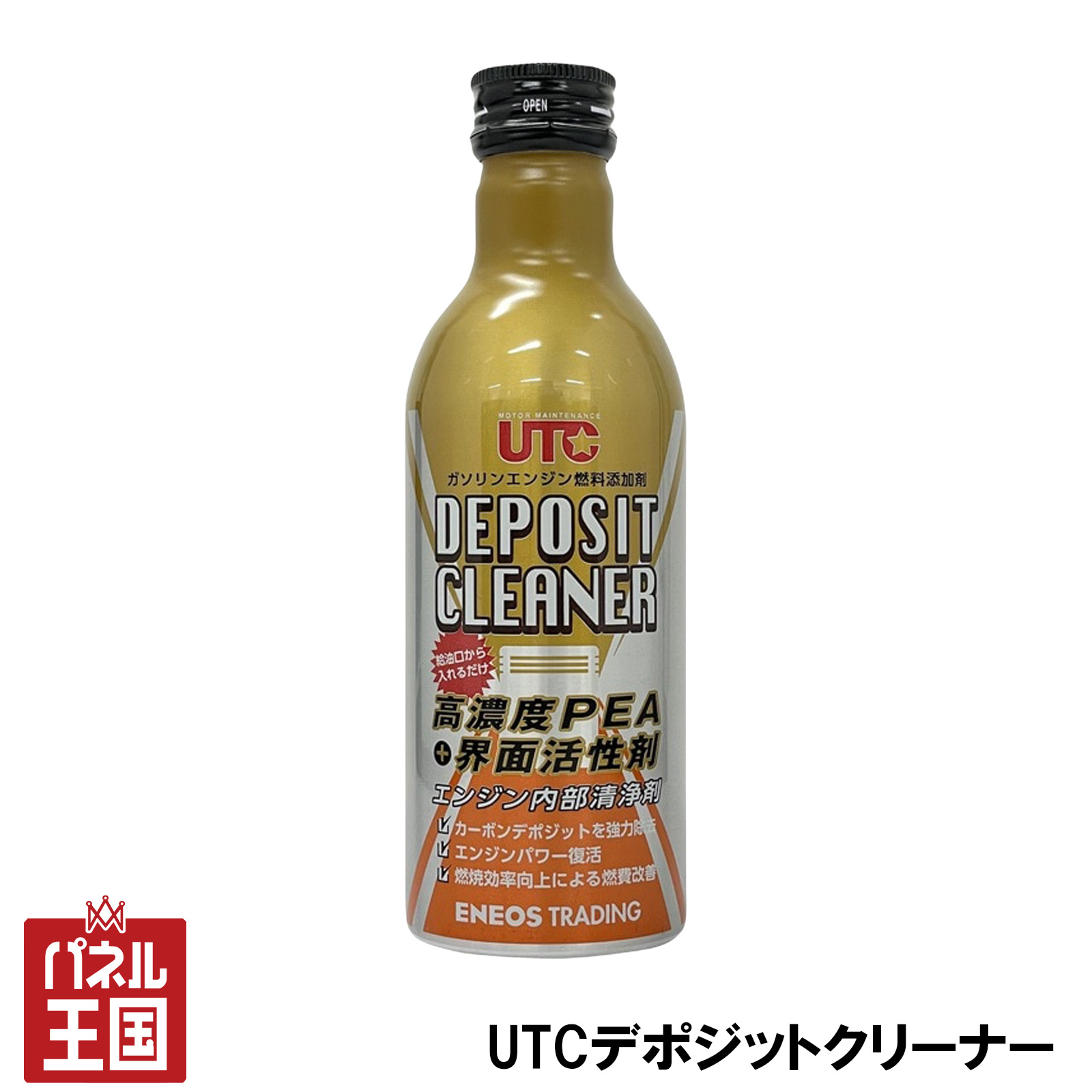 楽天市場】ENEOSエネオス デポジットクリーナー e40 140ml ガソリン