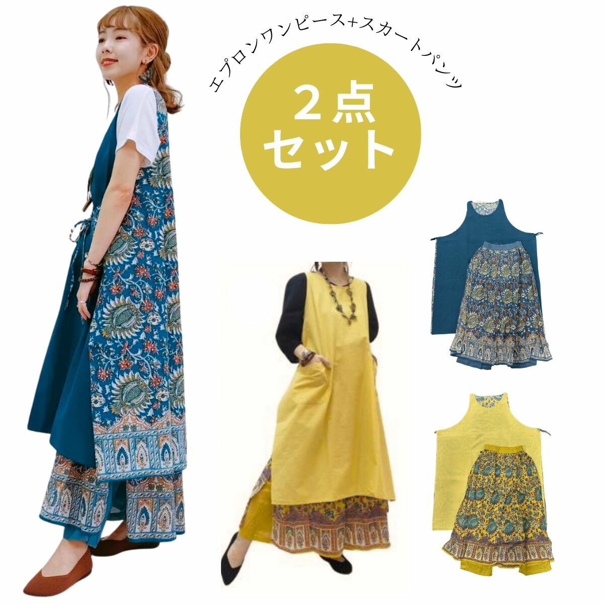 楽天市場】2026 福袋 パオンズ【￥4950→￥4799】PAON'Sセットコーデ