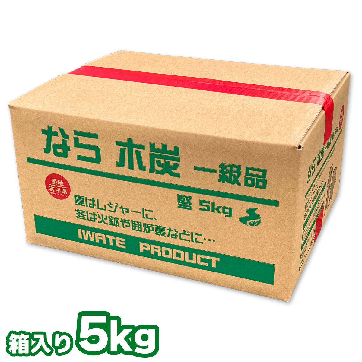 楽天市場】あす楽 火鉢に最適！増田屋椚（くぬぎ）・なら切炭3kgF