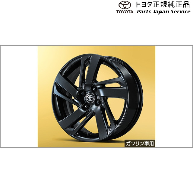 楽天市場】純正 トヨタ TOYOTA 200系ライズ 17インチアルミホイール