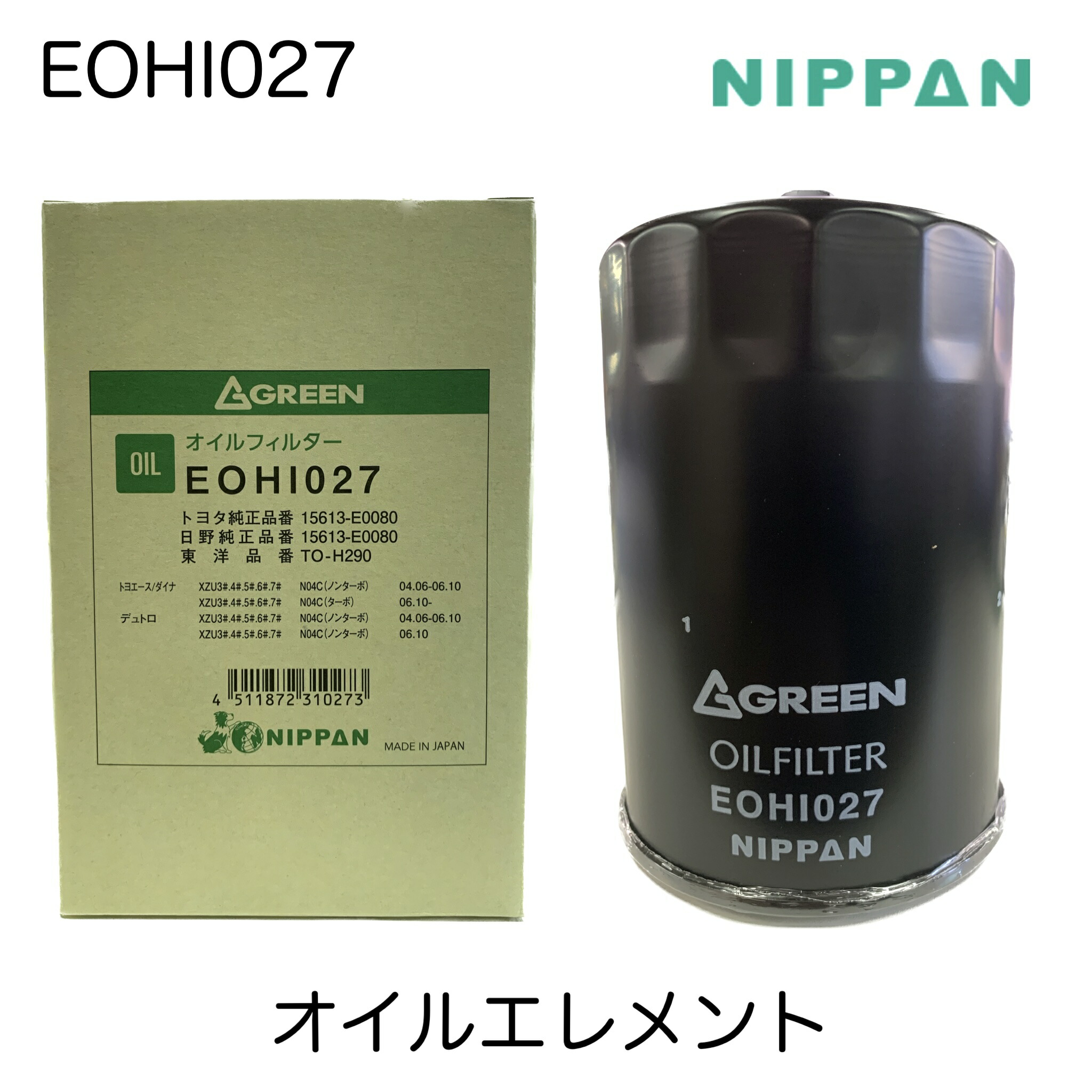 楽天市場】社外品 NIPPANGREEN ニッパングリーン オイルエレメント