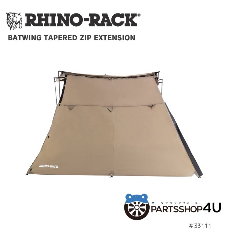 楽天市場】【RHINO-RACK】ライノラック BATWING COMPACT EXTENSION