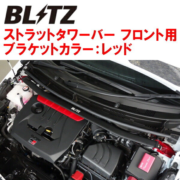 楽天市場】TOYOTA トヨタ 純正 アクセサリー パーツ GR YARIS GRヤリス