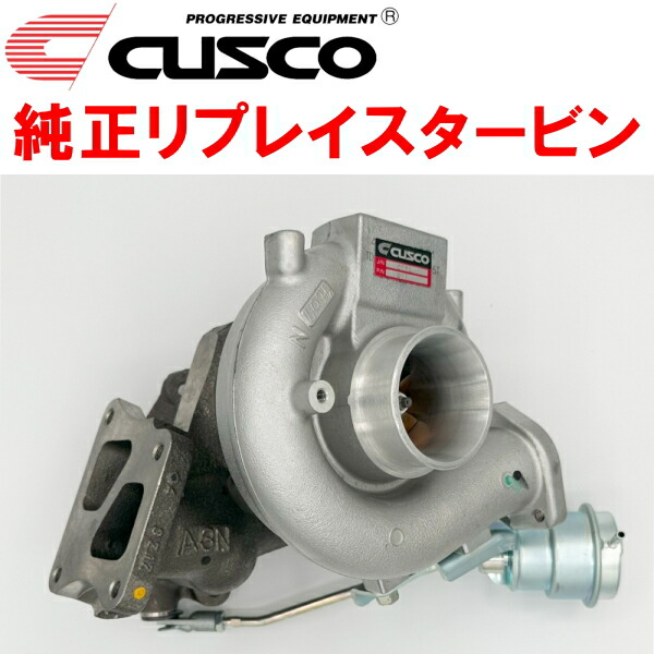 楽天市場】CUSCO純正リプレイスタービンCT9Aランサーエボリューション