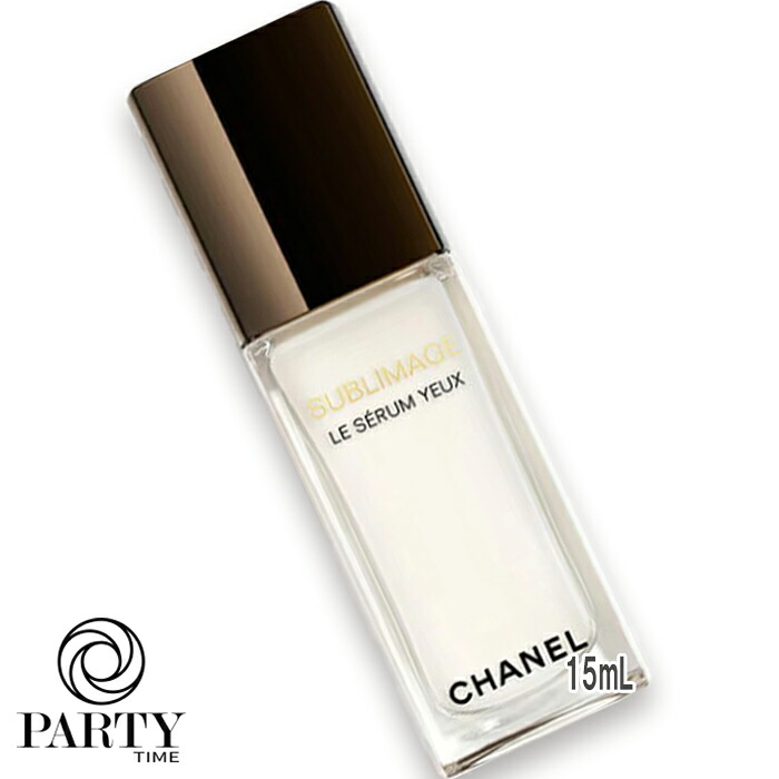 楽天市場】CHANEL(シャネル) サブリマージュ ル セラム ユー 15mL