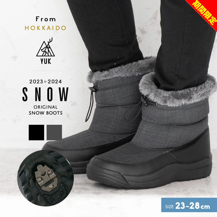 楽天市場】【今だけセール】スノーブーツ メンズ レディース 23cm 24cm