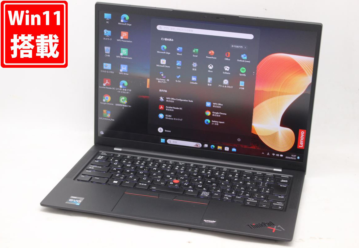 楽天市場】送料無料 あす楽対応 即日発送 良品 フルHD 14インチ Lenovo