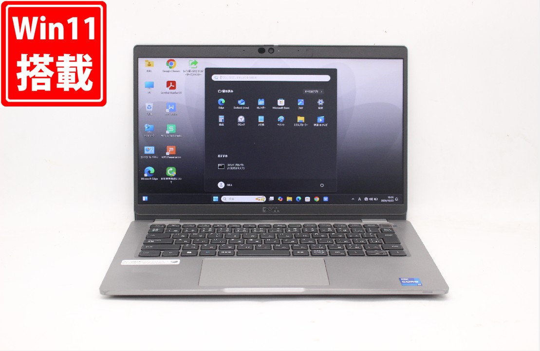 楽天市場】DELL Latitude 5320 中古 ノート Office Win10 or Win11 第