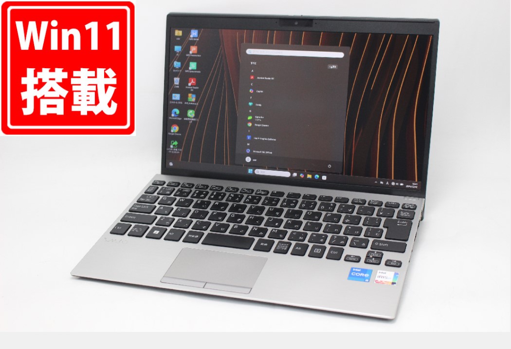 楽天市場】中古 フルHD 12.5インチ VAIO Pro PJ VJPJ21 Windows11 卓越