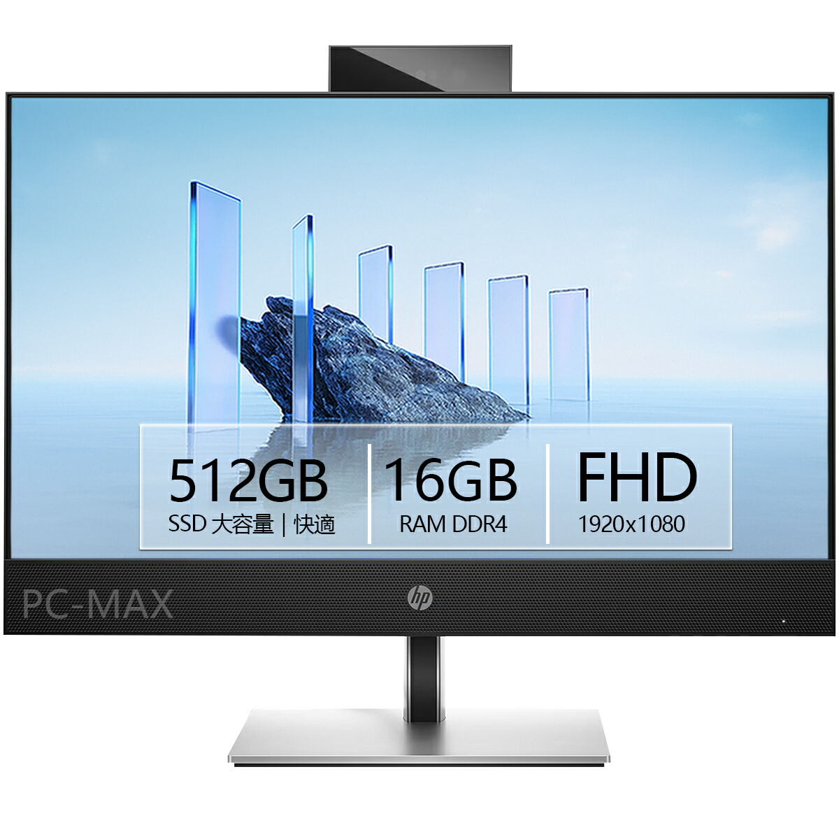 楽天市場】HP ProOne 600 G4 AIO 21.5インチ 第8世代 Core i5 メモリ