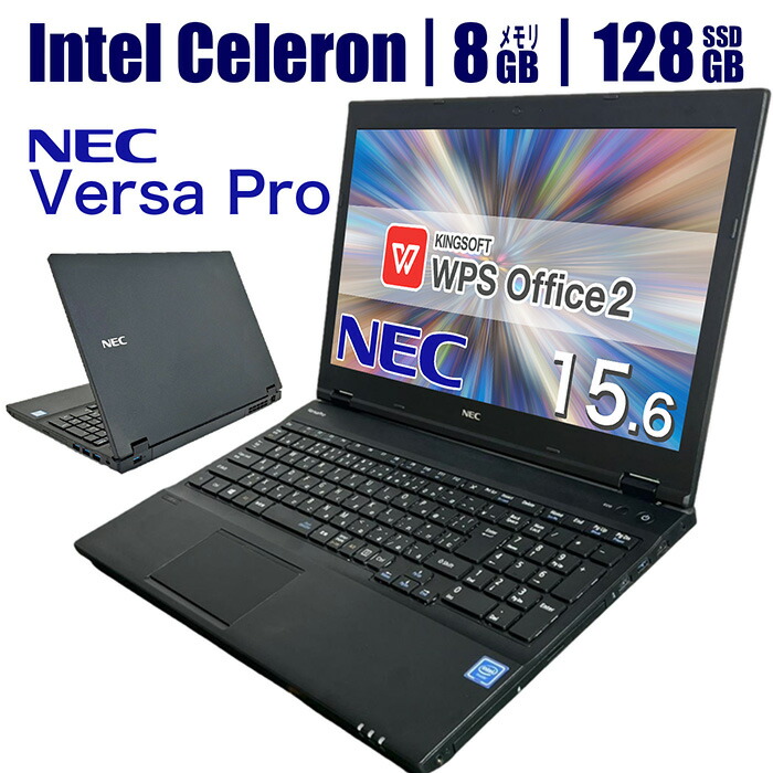 楽天市場】Windows10 Pro 64bit NEC VersaPro VK23LX-T (PC-VK23LXZGT