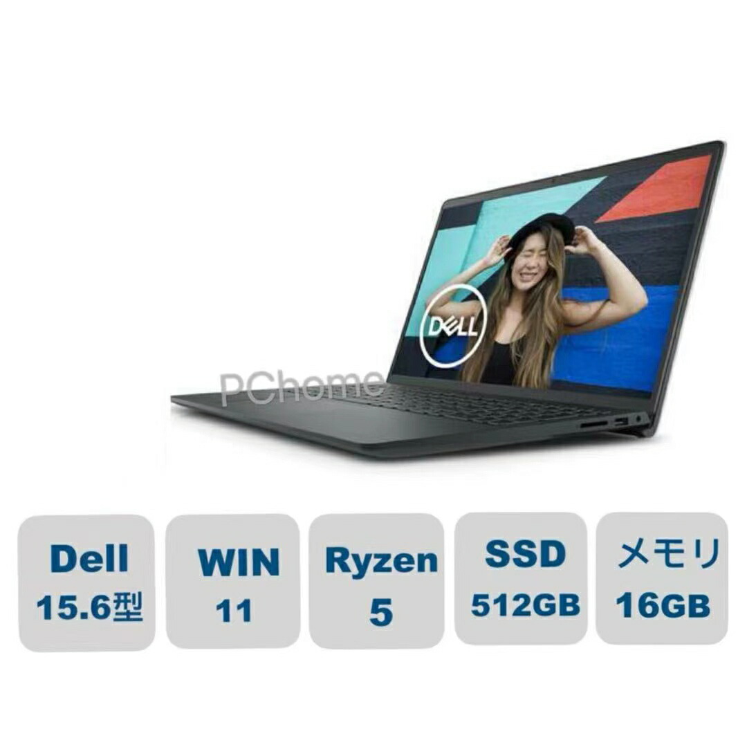 楽天市場】新品 Dell(デル) ノートパソコン DELL Inspiron 15 Ryzen 7
