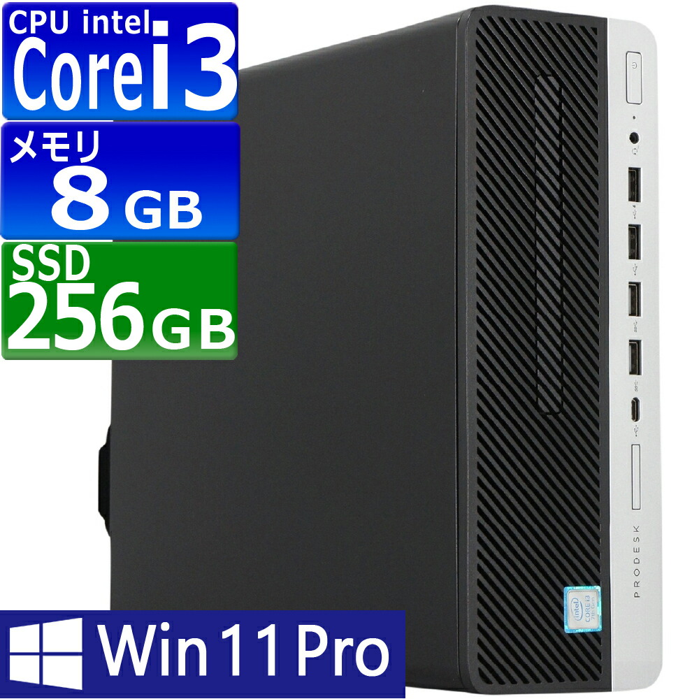 楽天市場】Windows11 Pro 64bit HP ProDesk 600 G3 SFF (2HA16PA#ABJ