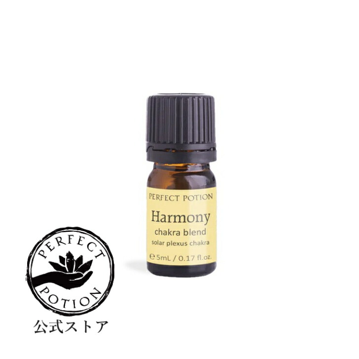 楽天市場】【公式】バランス エッセンシャルオイル ブレンド 5mL/ 第1