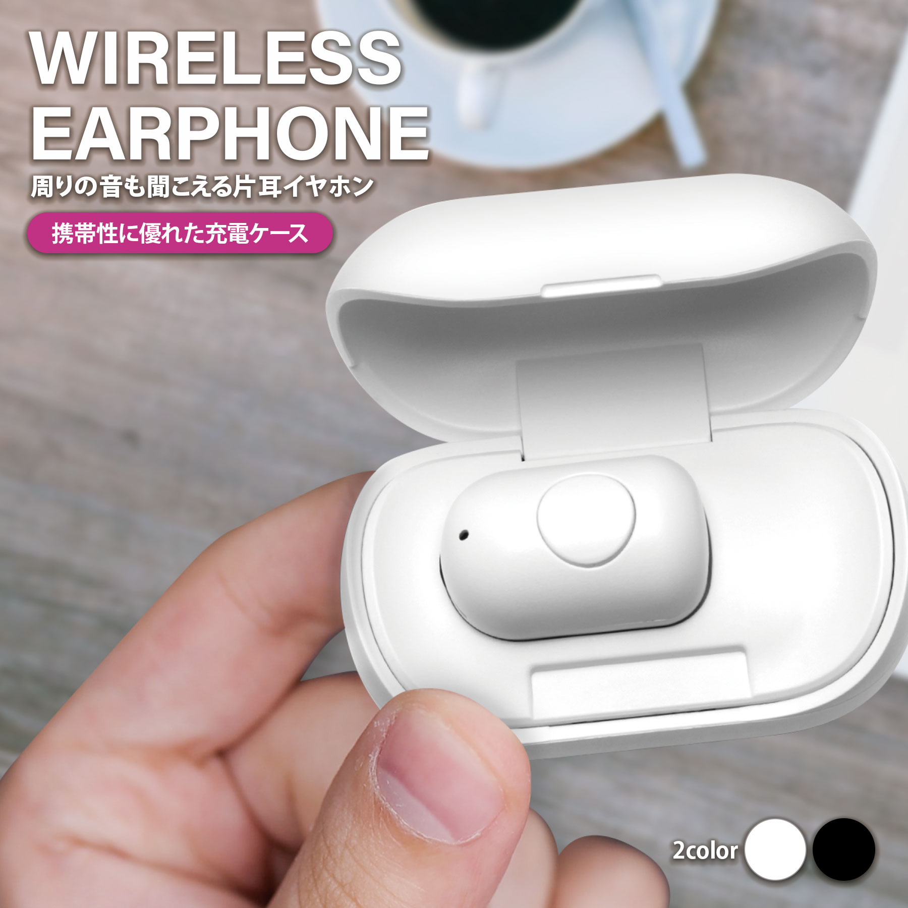 楽天市場】ワイヤレスイヤホン Bluetooth 5.0 片耳 モノラル カナル型