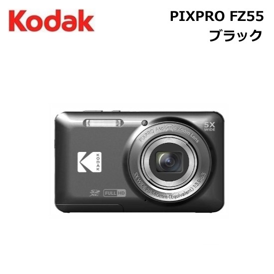 楽天市場】コダック デジタルカメラ PIXPRO FZ55 FZ55BK ブラック