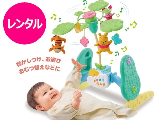 楽天市場】（本体別売）えらべる回転 6WAY ジムにへんしんメリープラス