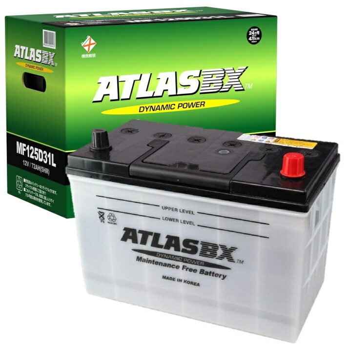 楽天市場】ATLAS(アトラス) MF75D23L ATLASBX standard バッテリー