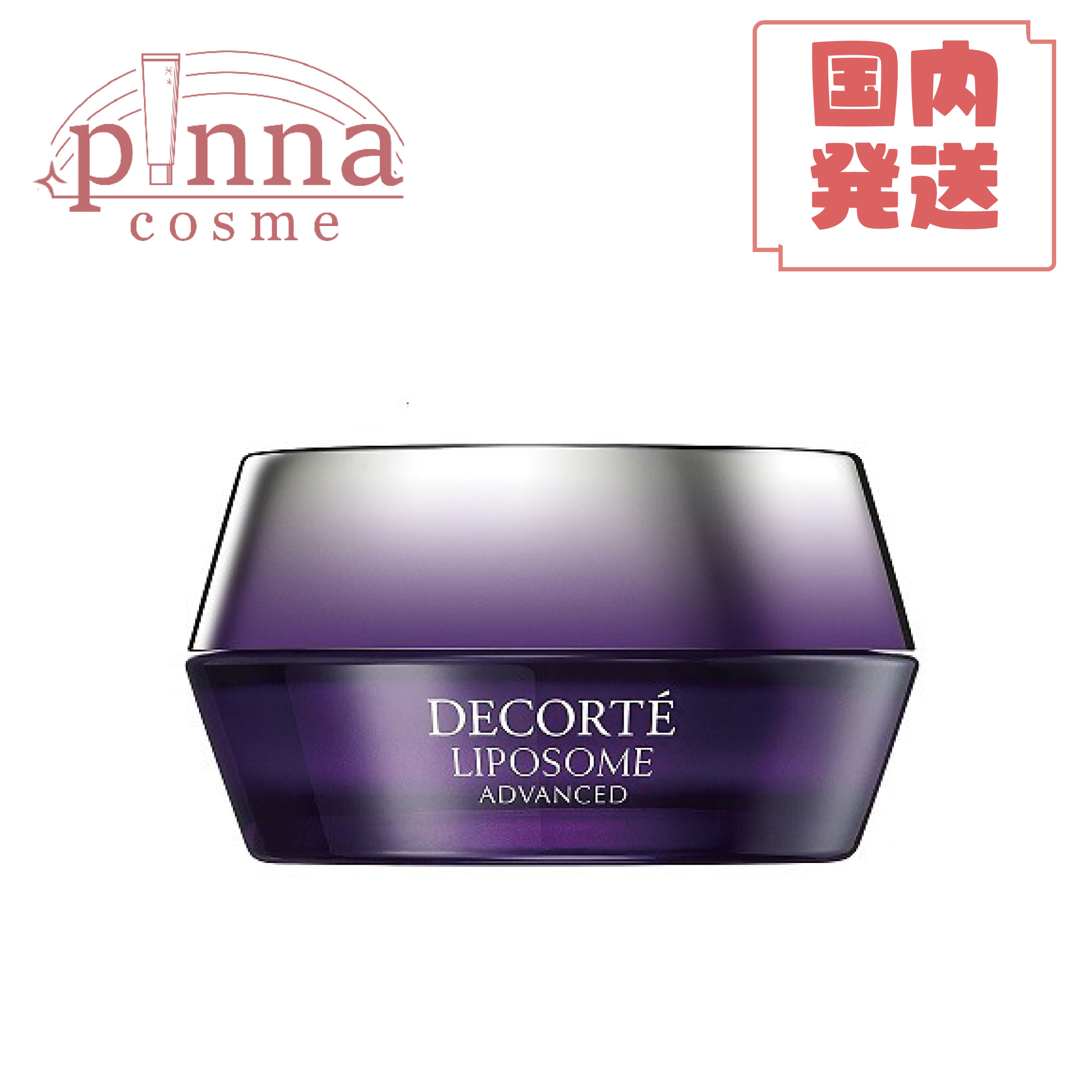 楽天市場】【最安値に挑戦中】COSME DECORTE コスメデコルテ
