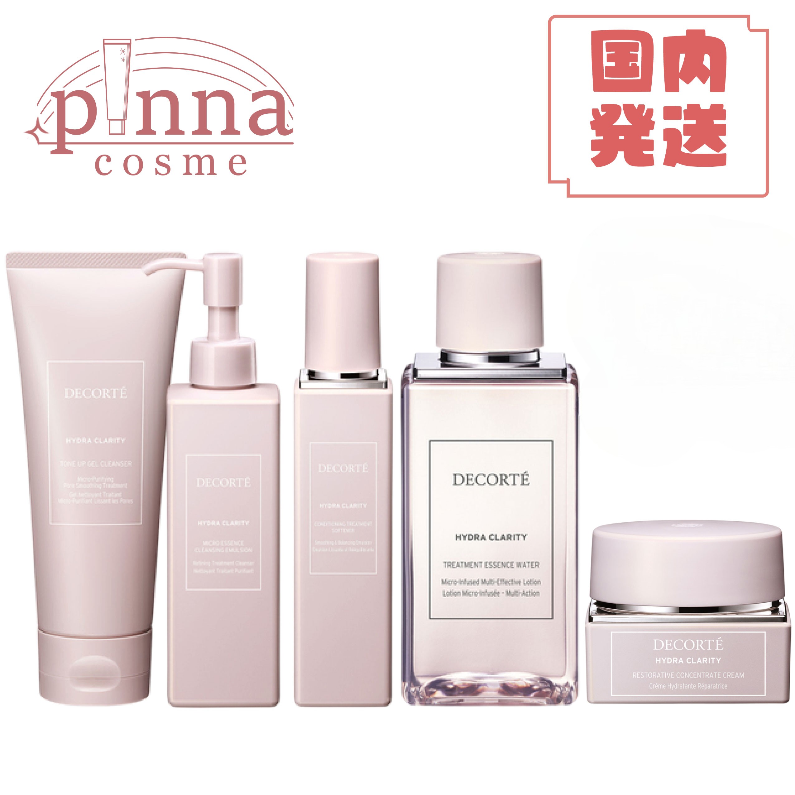 楽天市場】【最安値に挑戦中】COSME DECORTE コスメデコルテ