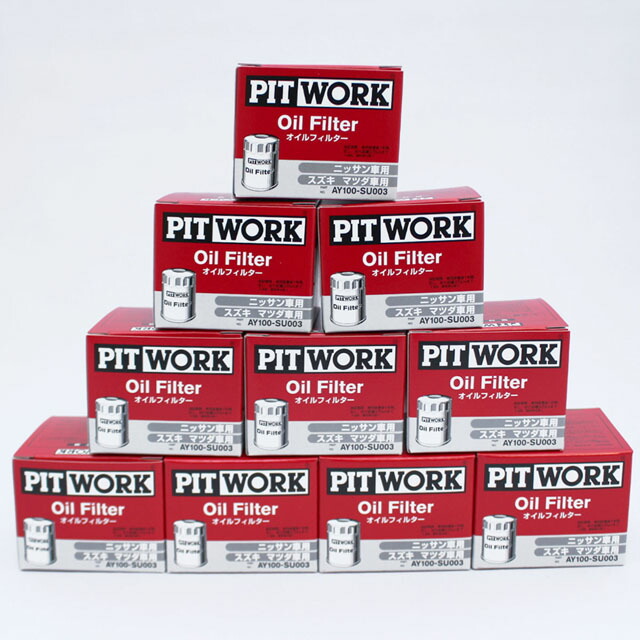 楽天市場】☆10個セット AY100-KE002 AY100-KE002-01 ピットワーク