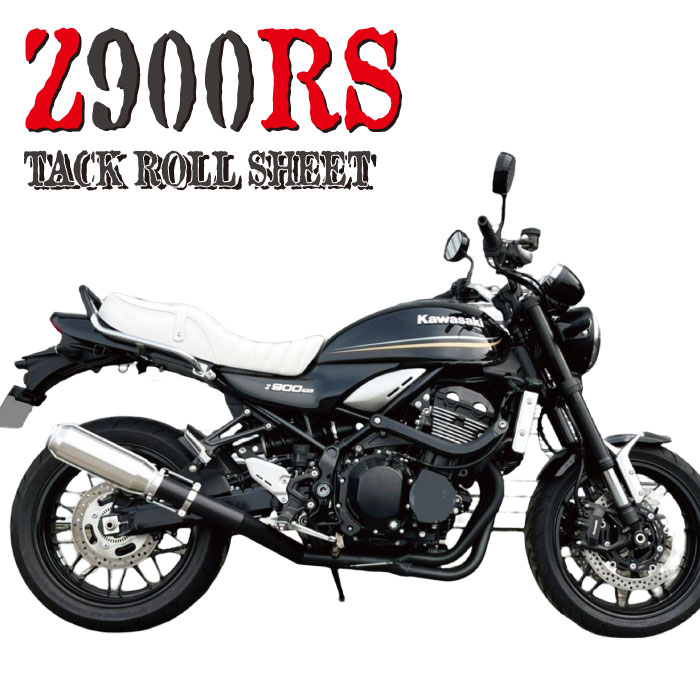 楽天市場】Z900RS ショート マフラー 60パイ ショート管 メッキ バイク