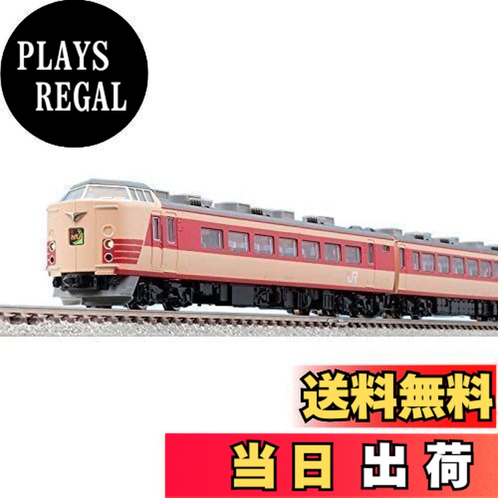 楽天市場】183系特急電車（たんば） 4両セット【TOMIX・92400】「鉄道