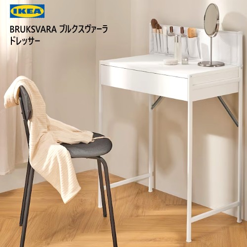 楽天市場】☆セール☆＊IKEA 202310MALM マルム ドレッサー ホワイト