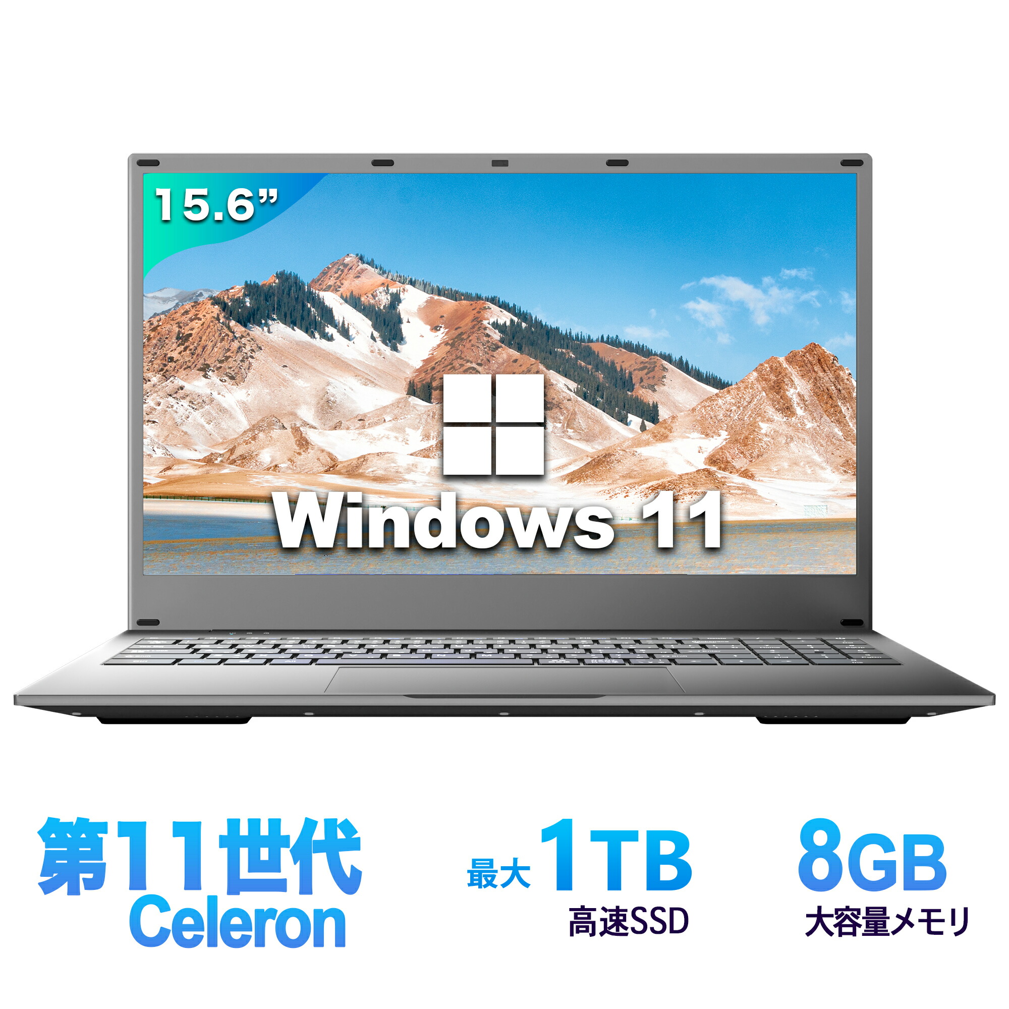 楽天市場】ノートパソコン新品 Office付き Win11搭載 ノートPC 初心者