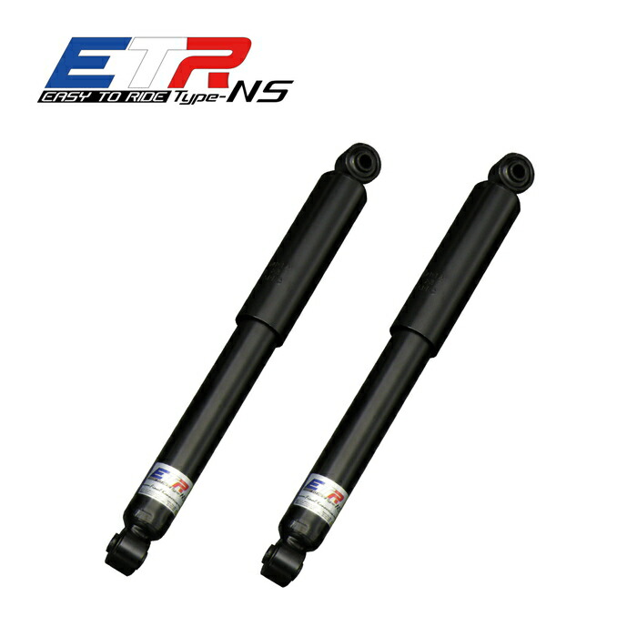 楽天市場】【ETR-NS】 リア2本 SUZUKI DA17W エブリィワゴン専用 2WD