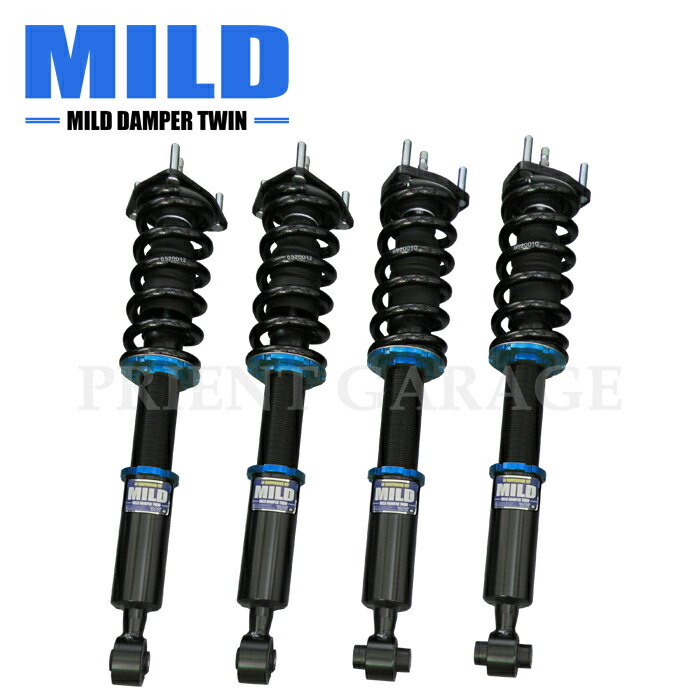 楽天市場】【MILD TWIN】 車高調キット TOYOTA UCF30 セルシオ専用 2WD