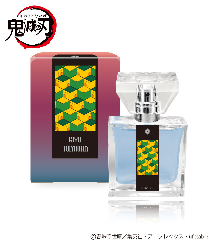 楽天市場】primaniacs (プリマニアックス) 鬼滅の刃 フレグランス