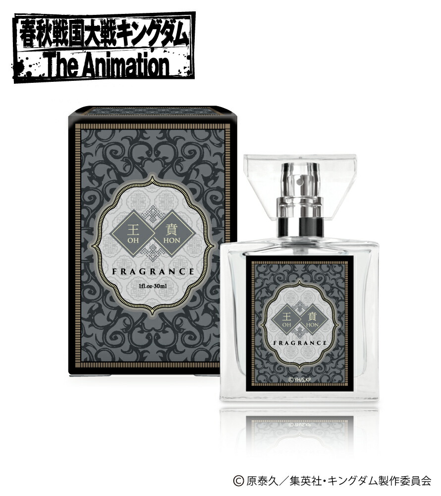 楽天市場】primaniacs (プリマニアックス) 鬼滅の刃 フレグランス