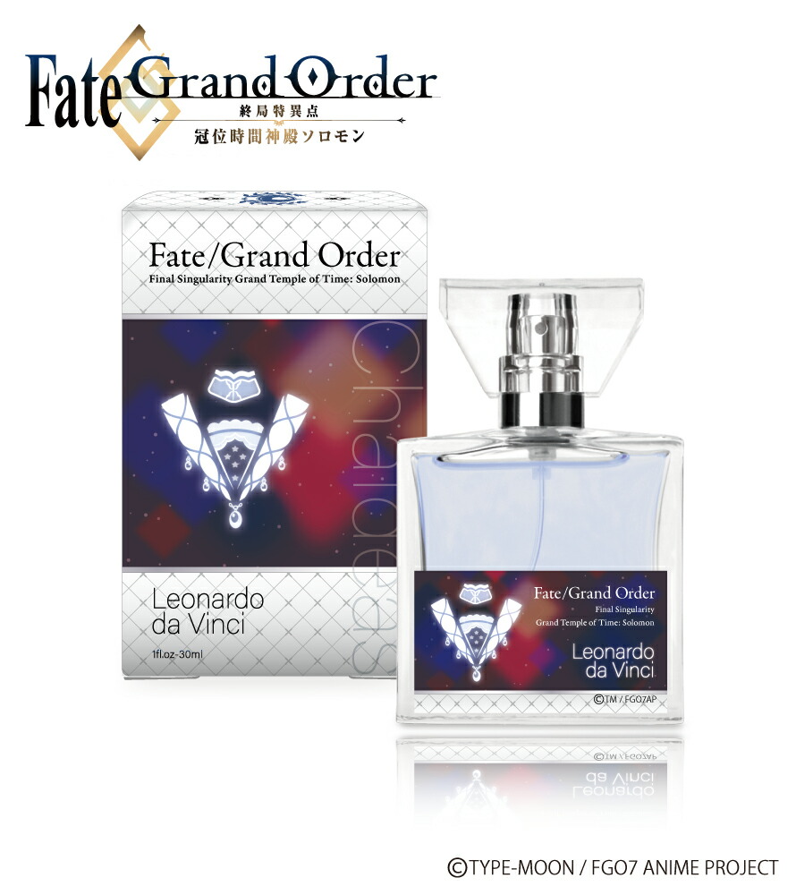 楽天市場】primaniacs (プリマニアックス) Fate/Grand Order -終局特異