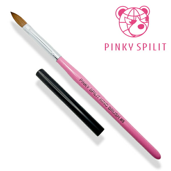 楽天市場】【鯨岡先生監修】アクリル用 コリンスキーブラシ