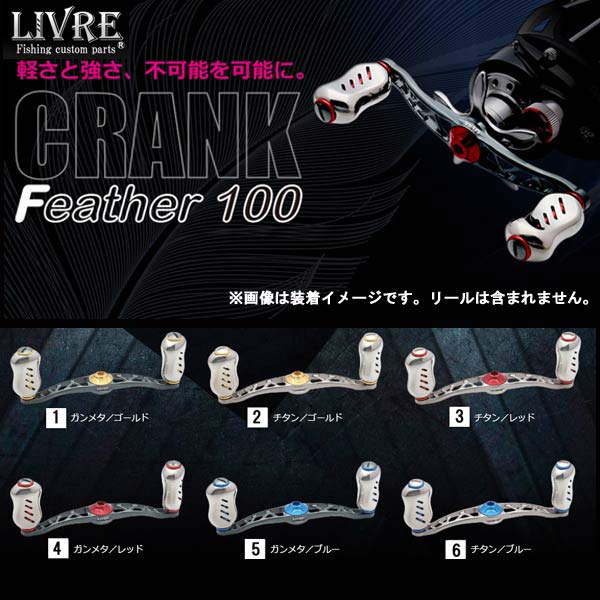 楽天市場】メガテック リブレ ハンドル ウイング 80 (Wing80) ダイワ用