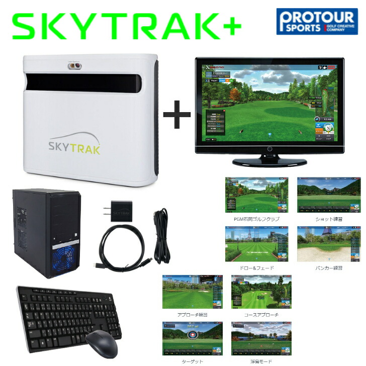 楽天市場】SKY TRAK スカイトラック ブースクッション（木板＋スポンジ