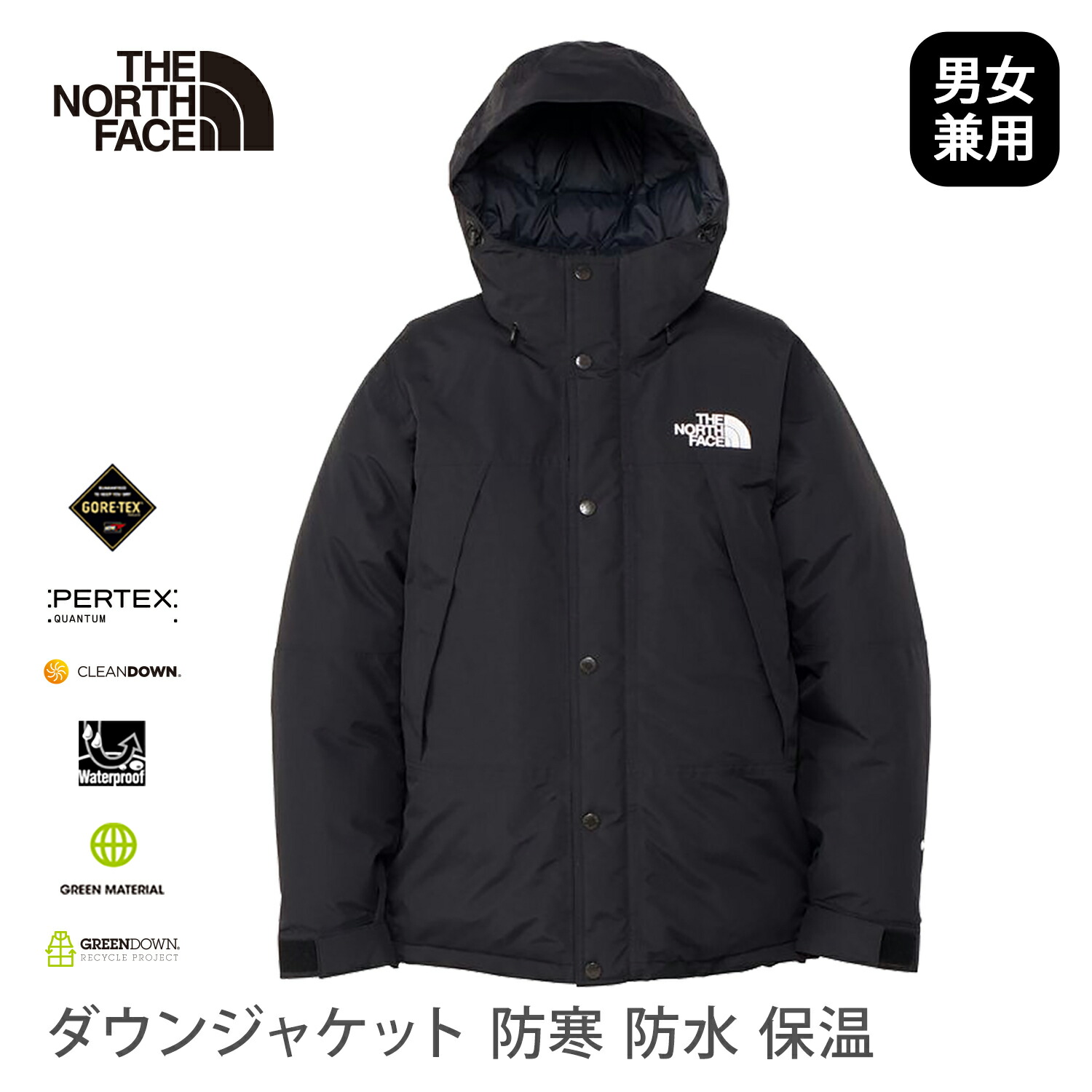 楽天市場】【10%OFF】ザ・ノース・フェイス THE NORTH FACE マウンテン