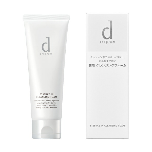 楽天市場】資生堂 SHISEIDO d プログラム d program エッセンスイン