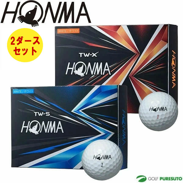 楽天市場】【3ダースセット】本間ゴルフ ゴルフボール ツアーワールド