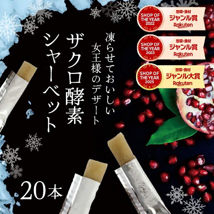 ダイエットインストラクター城咲仁監修すごいおから麹パウダー