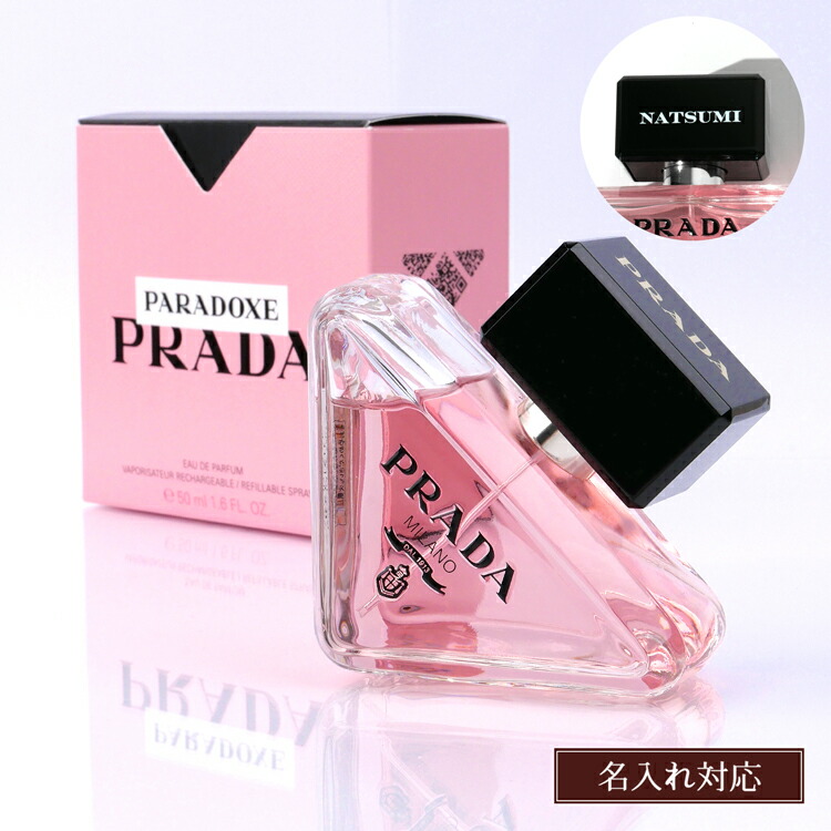prada-004.jpg