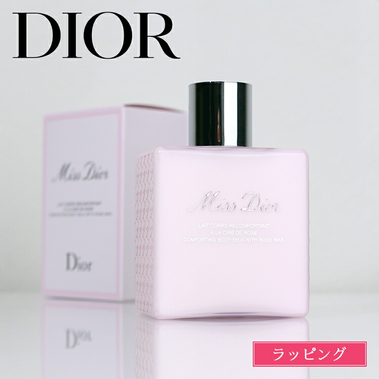 dior-043n.jpg