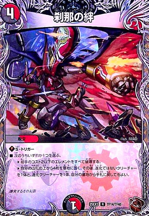 楽天市場】【中古】終末縫合王 ｻﾞ=ｷﾗｰ・ｷｰﾅﾘｰ(金ﾄﾚｼﾞｬｰ)(SP2/SP5