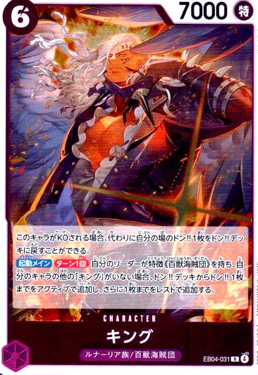 楽天市場】【中古】終末縫合王 ｻﾞ=ｷﾗｰ・ｷｰﾅﾘｰ(金ﾄﾚｼﾞｬｰ)(SP2/SP5