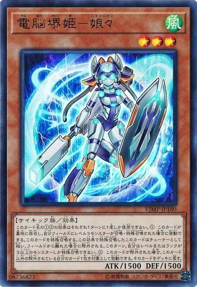 楽天市場】遊戯王 PHRA-JP043 スーパーレア エクシーズモンスター